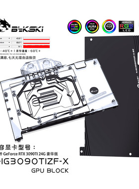 显卡水冷头N-IG3090TIZF-X