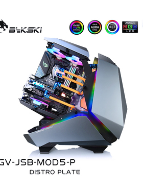 Bykski RGV-JSB-MOD5-P 乔思伯 MOD5 水路板 导流板方案