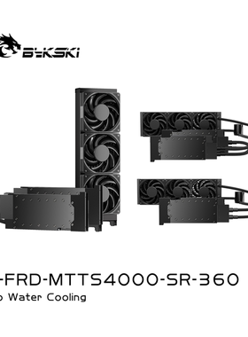 Bykski B-FRD- MTTS4000-SR 显卡一体式水冷 MOORE MTT S4000