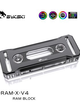 Bykski B-RAM-X-V4  内存水冷头 水冷散热 支持双通道 内存冷却器