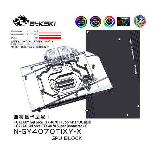 显卡水冷头显卡水冷头