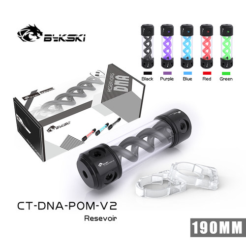 BykskiT病毒DNA圆柱水箱190mm