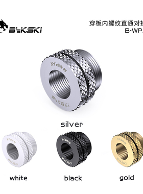 Bykski B-WPJ-X 精品钻石纹 G1/4螺纹 穿板接头顶部注水接头
