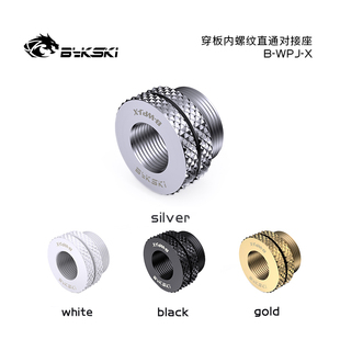WPJ 精品钻石纹 穿板接头顶部注水接头 Bykski 4螺纹