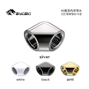 水冷接头 Bykski EW90 4螺纹 分体式 精品G1 90度双内牙弯头