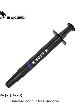 Bykski B-SG15-X 高性能导热硅脂电脑cpu显卡硅脂热传导率15w/m-k