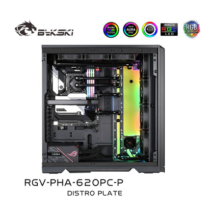Bykski RGV-PHA-620PC-P 追风者 620PC 水路板 导流板方案