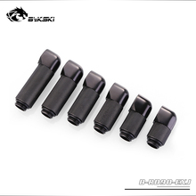 Bykski B-RD90-EXJ 精品90度旋转黑延长弯头 水冷用散热旋转接头