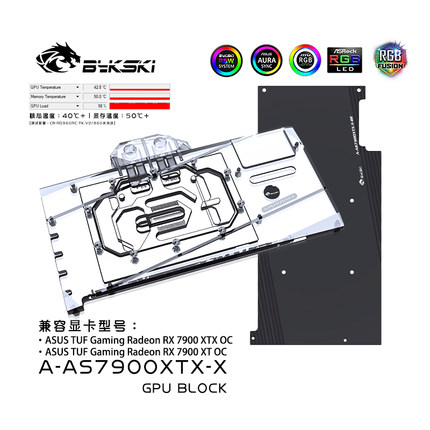 Bykski A-AS7900XTX-X 显卡水冷头 Gaming Radeon RX 7900 XT OC