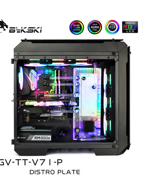 bykskirgv-tt-v71机箱