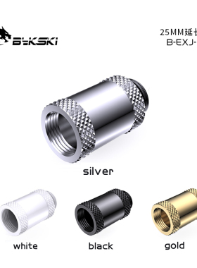 Bykski B-EXJ-25 精品 钻石纹25MM延长座 G1/4螺纹 内螺纹延长座