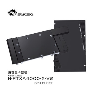 Bykski N-RTXA4000-X-V2 显卡水冷头 全金属结构 NVIDIA A4000