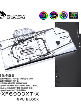 讯景RX6900XT海外版
