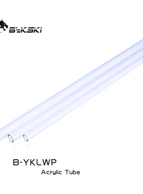 BYKSKIB-YKLWP亚克力管