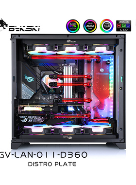 Bykski RGV-LAN-O11-D360 联力 O11 双360冷排 水路板 导流板方案