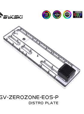 Bykski RGV-ZEROZONE-EOS-P 德商必酷 EOS水路板导流板水冷水道板