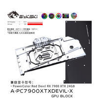 Bykski A-PC7900XTXDEVIL-X  显卡水冷头 撼讯 RX 7900 XTX 24GB