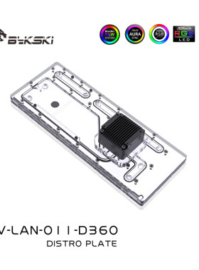 bykski水路板导流板水冷散热机箱