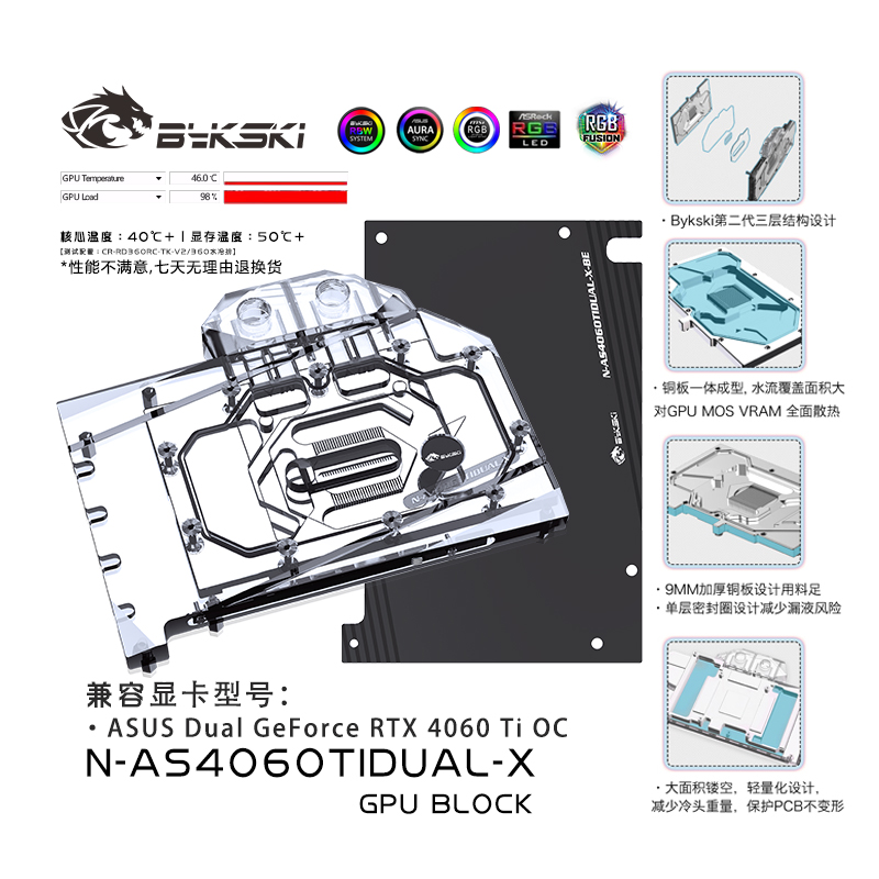 显卡水冷头显卡水冷头