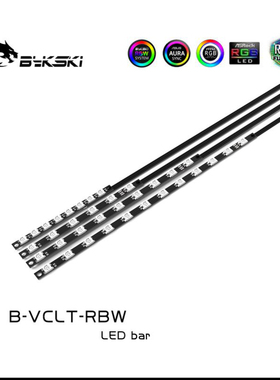 Bykski B-VCLT-RBW 5V幻彩 RBW灯条 灯主板同步