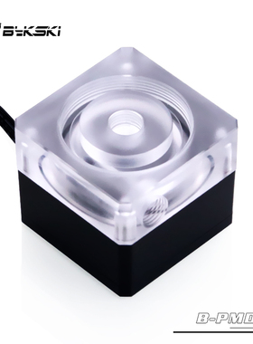 Bykski B-PMD3-X 水冷水泵DDC静音自动调速12V扬程6米流量700L/H