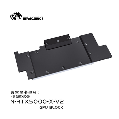 显卡水冷头全金属结构