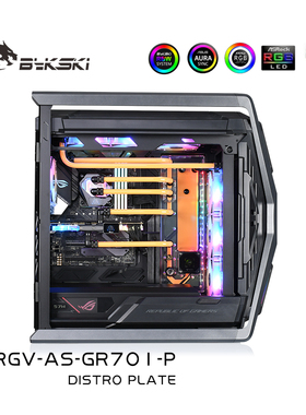 Bykski RGV-AS-GR701-P 华硕 GR701创世神水路板 导流板方案