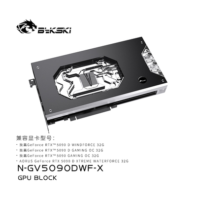 Bykski N-GV5090DWF-X 显卡水冷头技嘉 RTX5090D GAMING OC 32G