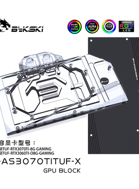 Bykski N-AS3070TITUF-X 显卡水冷头华硕TUF-RTX3070TI-8G-GAMING