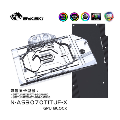 bykski显卡水冷头华硕