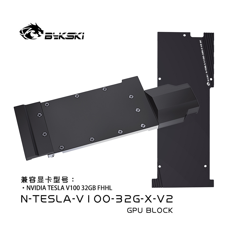 Bykski全金属结构服务器渲染