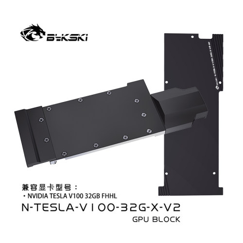 Bykski全金属结构服务器渲染