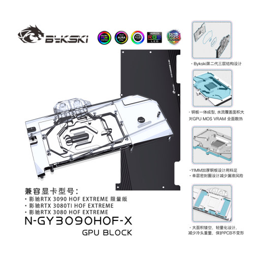 RTX3090HOFEXTREME限量