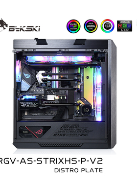 Bykski RGV-AS-STRIXHS-P-V2 华硕 ROG 太阳神 水路板 导流板方案