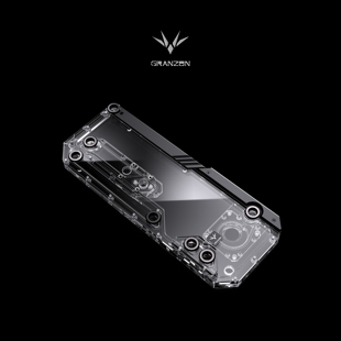 Granzon GC-LAN-O11-D360 盔甲式水路板 联立 包豪斯 O11 导流板