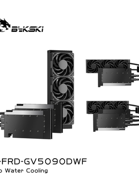 Bykski B-FRD-GV5090DWF 显卡一体式水冷 技嘉 RTX5090 OC 32G