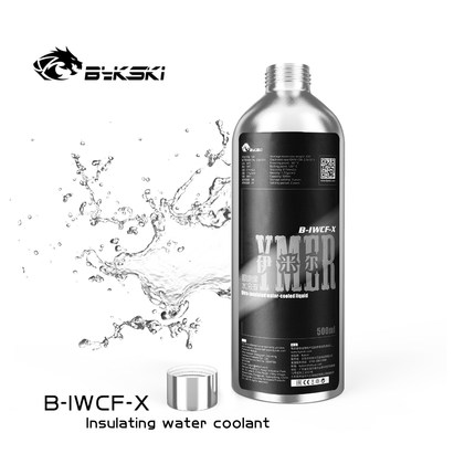 Bykski B-IWCF-X绝缘水冷液新款透明不导电电脑分体式水冷配件