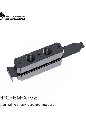 Bykski B-PCI-EM-X-V2 PCI挡板外接水冷模块穿板接头