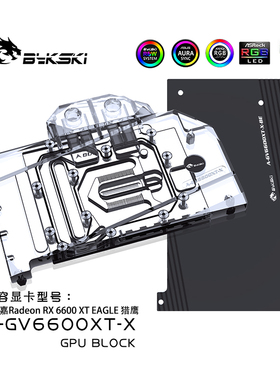 Bykski A-GV6600XT-X 显卡水冷头 技嘉 RX 6600 XT EAGLE 猎鹰