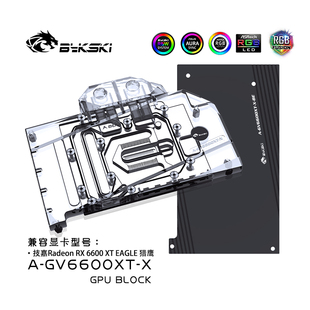 Bykski A-GV6600XT-X 显卡水冷头 技嘉 RX 6600 XT EAGLE 猎鹰