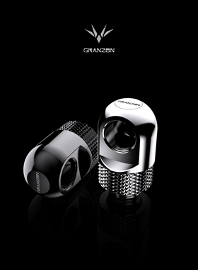 Granzon GD-90 90度旋转弯头  黑色/银色 分体式水冷接头