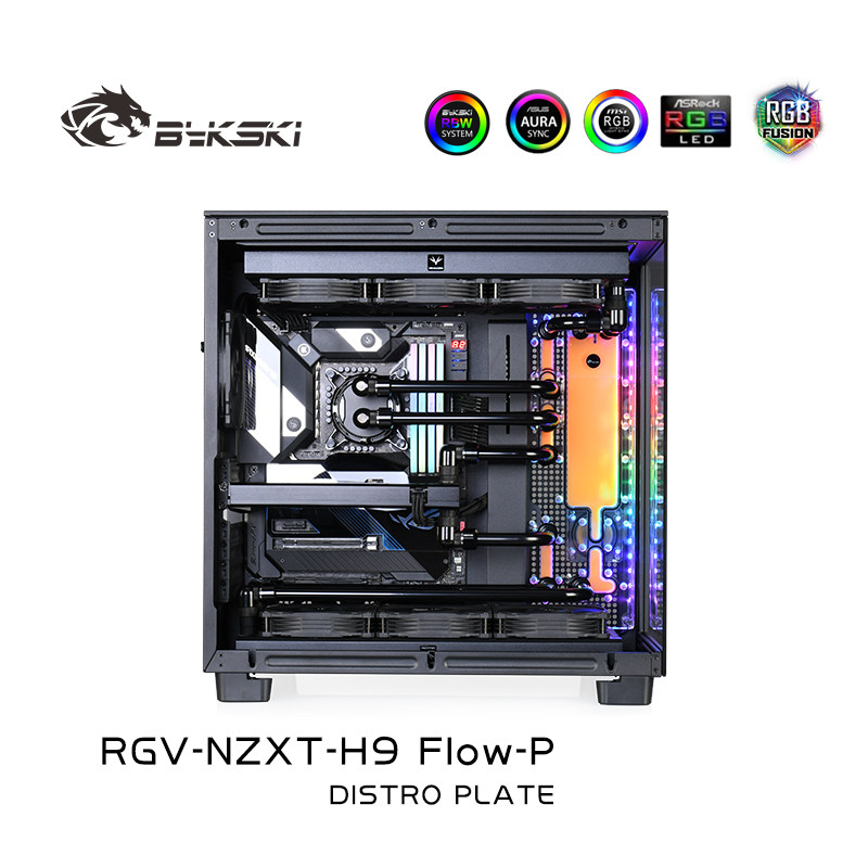 Bykski RGV-NZXT-H9 Flow-P 恩杰 H9 Flow 水路板 导流板方案