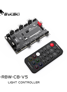 Bykski B-RBW-C8-V5 幻彩灯光控制器 5V(A-RGB)灯光遥控 主板同步