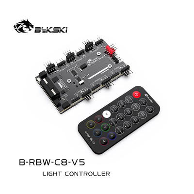 BykskiB-RBW-C8-V5灯光控制器