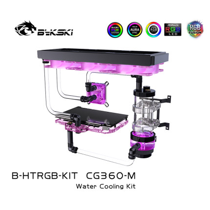 Bykski 分体式水冷套装 硬管/软管 显卡/CPU水冷散热器 高端水冷