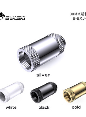 Bykski B-EXJ-30 精品 钻石纹30MM延长座 G1/4螺纹 内螺纹延长座