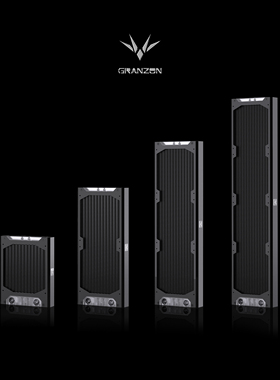 Granzon GH系列120/240/360/480薄款 水冷排