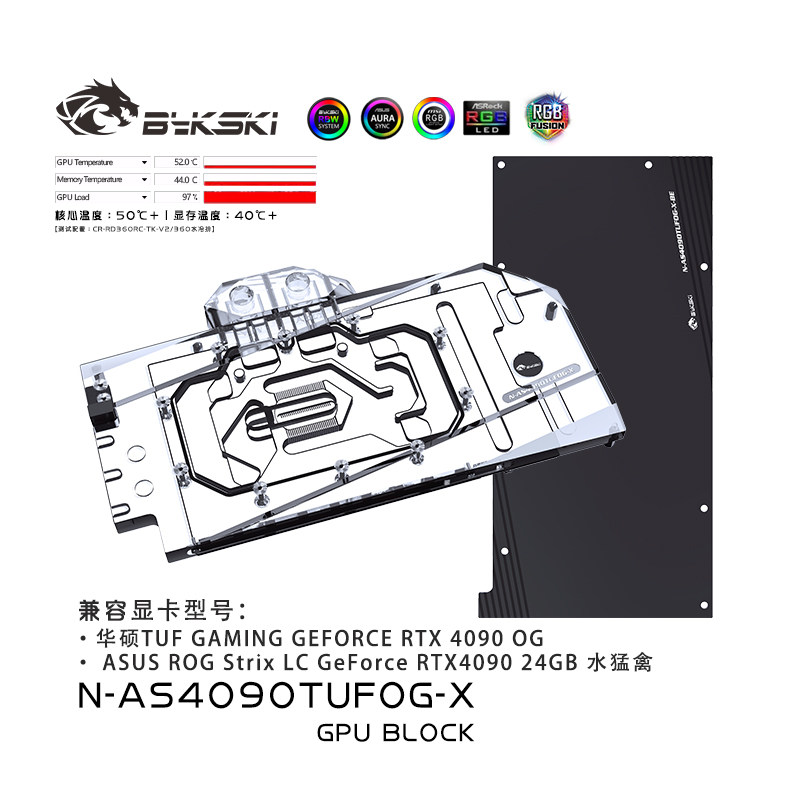 Bykski N-AS4090TUFOG-X 显卡水冷头 华硕 GeForce RTX 4090 OG