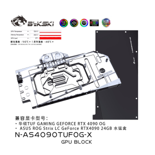 Bykski N-AS4090TUFOG-X 显卡水冷头 华硕 GeForce RTX 4090 OG