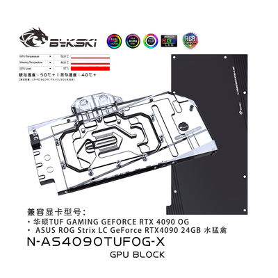 Bykski N-AS4090TUFOG-X 显卡水冷头 华硕 GeForce RTX 4090 OG